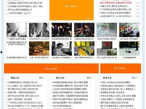 吃瓜娱乐素材下载网页,热门资讯一网打尽  第1张