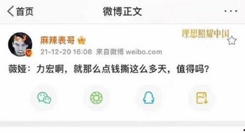 娱乐圈吃瓜读心术百度网盘,吃瓜读心术，洞察明星内心世界  第2张