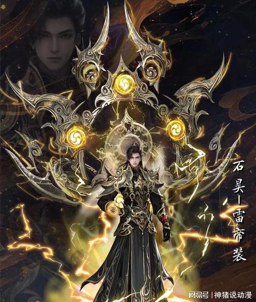 完美世界新爆料最新消息,神秘新角色与重大剧情转折即将揭晓！  第1张