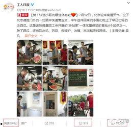 娱乐吃瓜酱快递小哥,揭秘娱乐圈幕后趣事  第1张