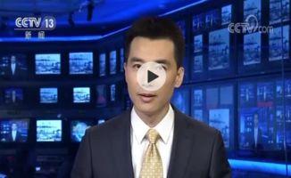 四川天天爆料新闻联播视频,新闻联播视频精彩内容回顾  第3张