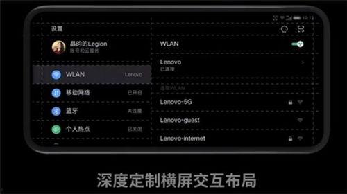 23款拯救者爆料视频,性能与设计双升级，带你领略未来游戏新体验  第1张
