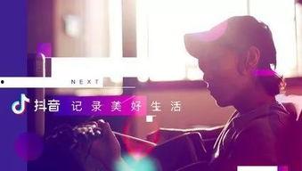 抖音爆料娱乐圈的导演,抖音爆料独家揭秘  第1张