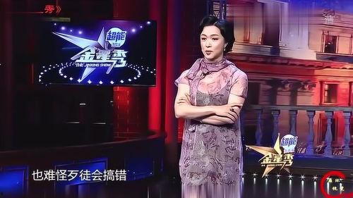 金星爆料娱乐圈那些事,娱乐圈背后的那些不为人知的故事  第3张