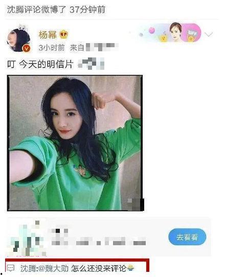 娱乐八卦吃瓜图片表情包可爱,娱乐八卦表情包大集合 第1张 娱乐八卦吃瓜图片表情包可爱,娱乐八卦表情包大集合 第1张