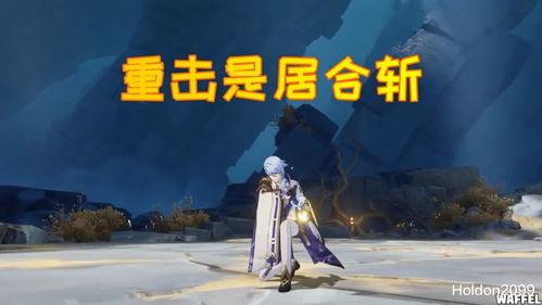 韩国爆料原神视频大全,揭秘游戏幕后故事与精彩瞬间 第1张 韩国爆料原神视频大全,揭秘游戏幕后故事与精彩瞬间 第1张