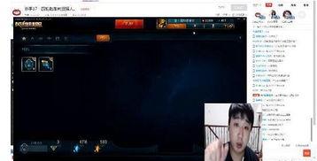 忍三爆料直播视频,精彩瞬间与幕后故事大公开  第3张