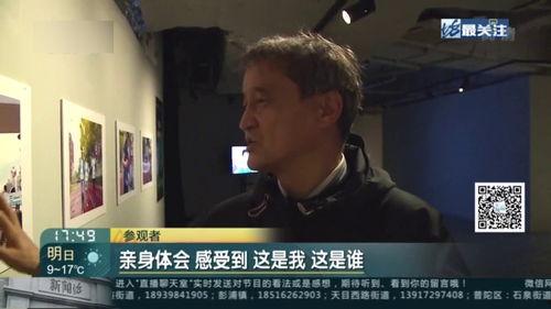 摸光视频在线观看  第3张