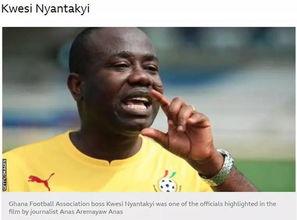 最新足坛爆料新闻报道,最新爆料揭示转会内幕与赛场新动态  第3张